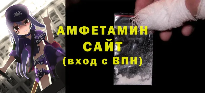 закладка  Кировск  Amphetamine 98% 