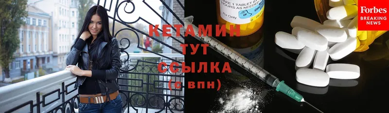 Кетамин ketamine  наркотики  Кировск 