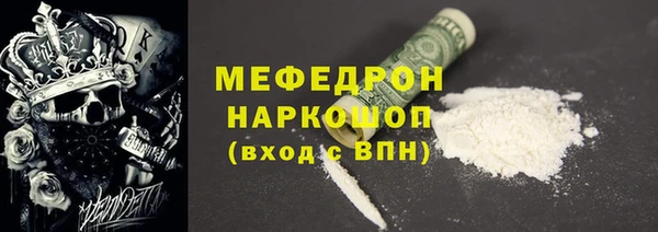 COCAINE Богданович