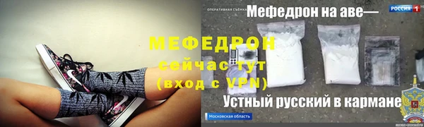 метамфетамин Беломорск