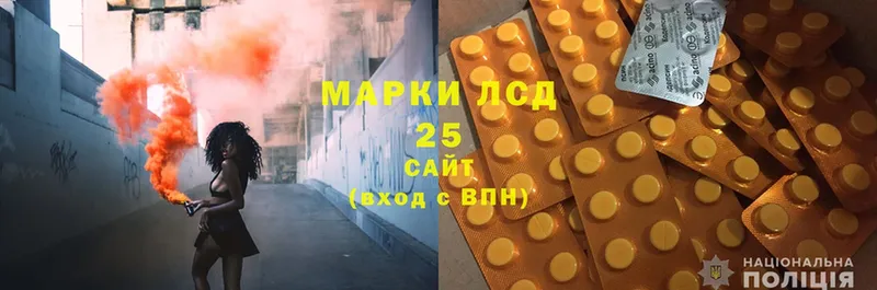 МЕГА как войти  Кировск  Лсд 25 экстази ecstasy 