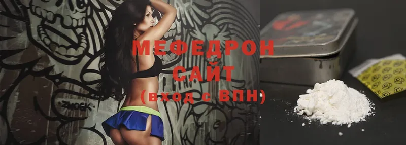 МЯУ-МЯУ мяу мяу  shop телеграм  Кировск 